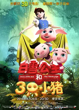蓝天空姐